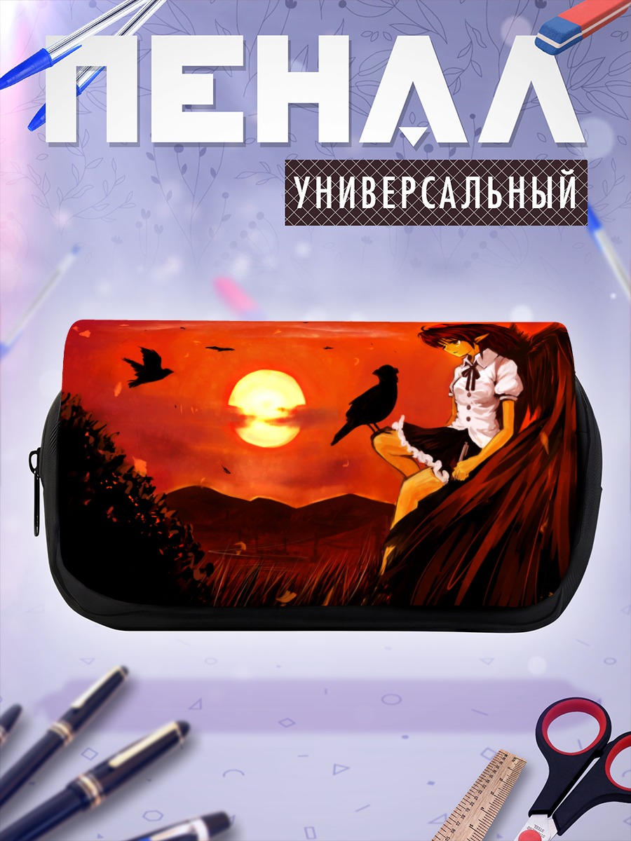 Пенал-косметичка Ая Шамеймару на закате