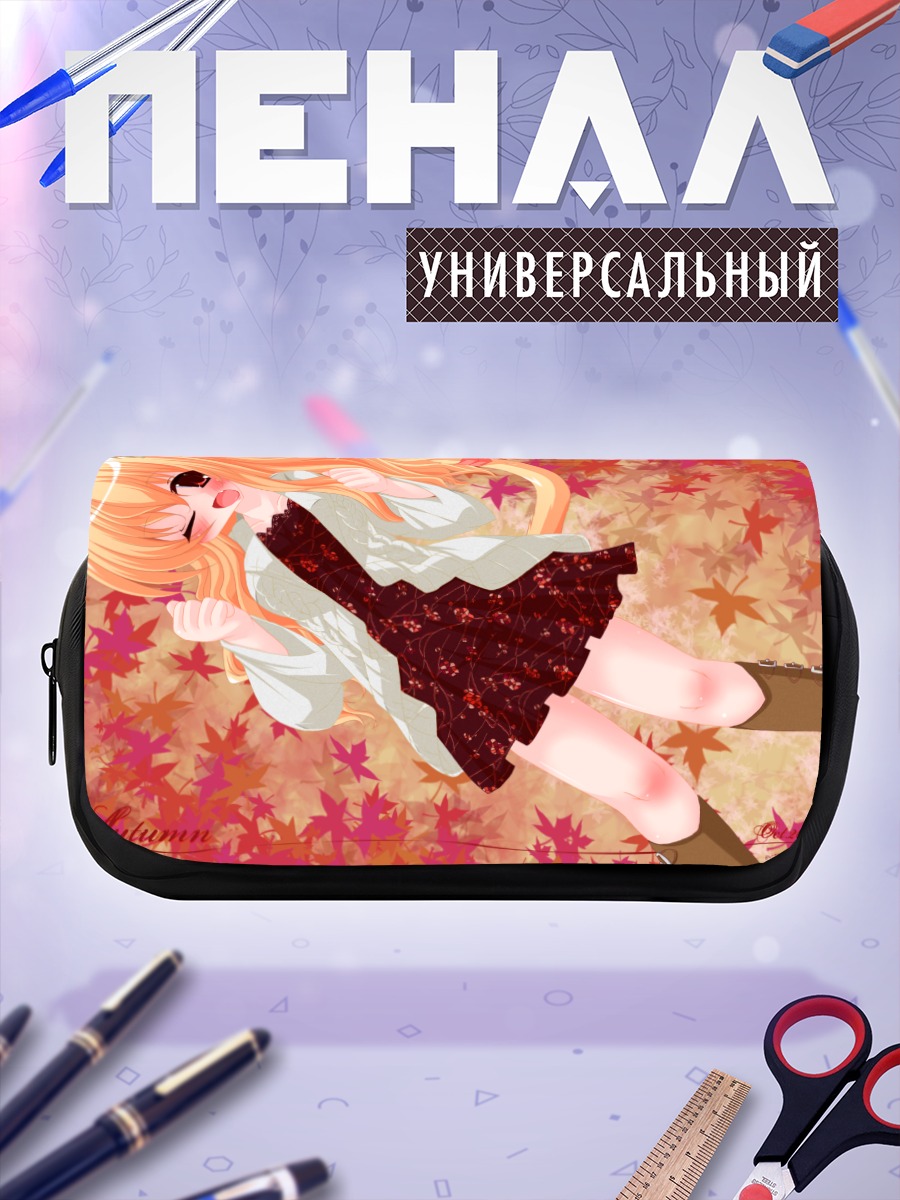 Пенал-косметичка Кошкодевочка в осенью