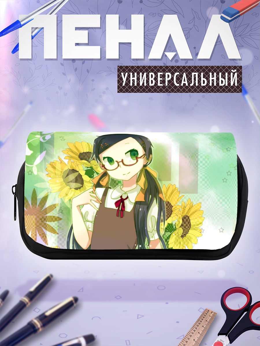 Пенал-косметичка Девушка в подсолнухах