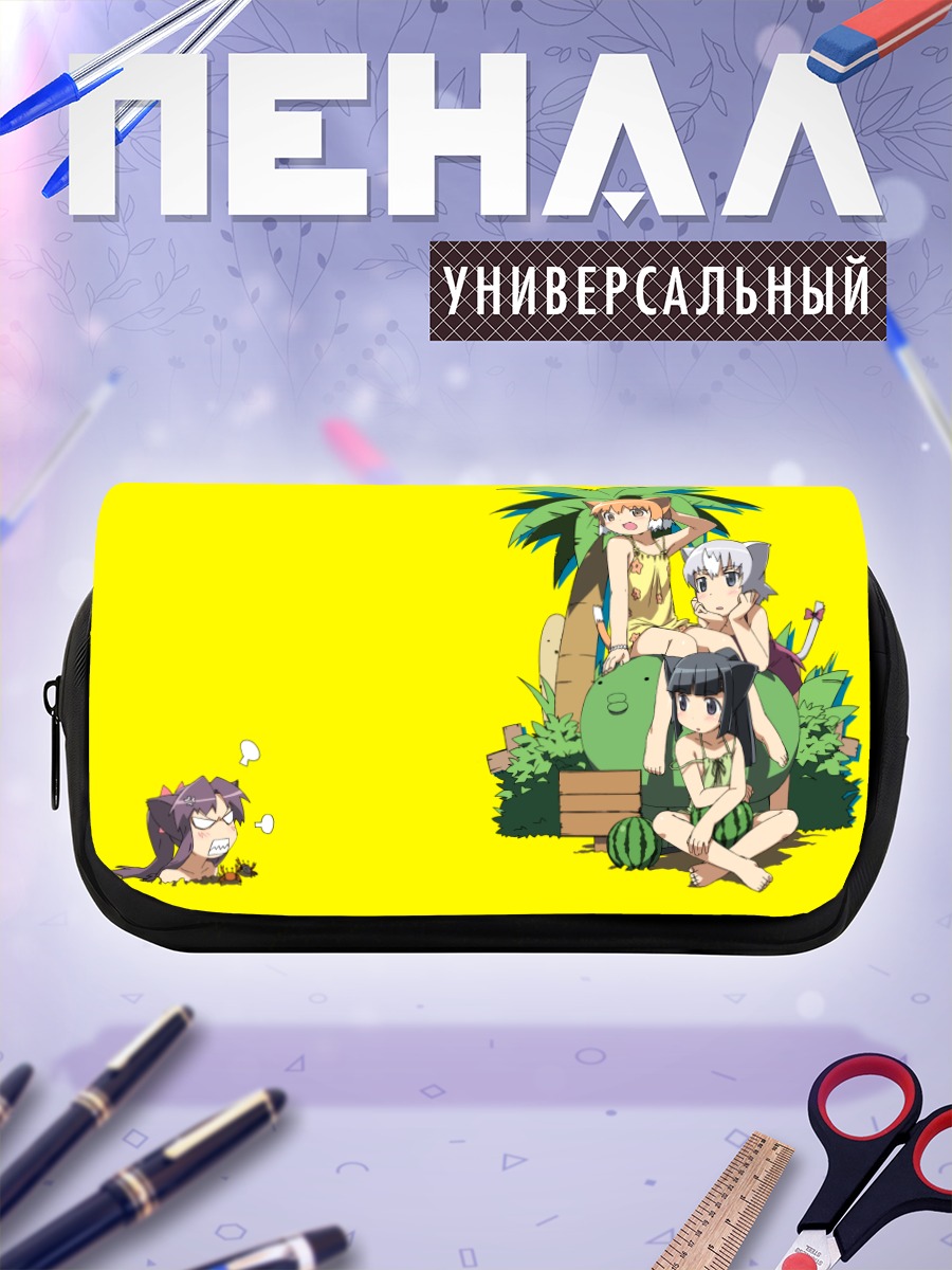 Пенал-косметичка Девочки-кошки на пляже