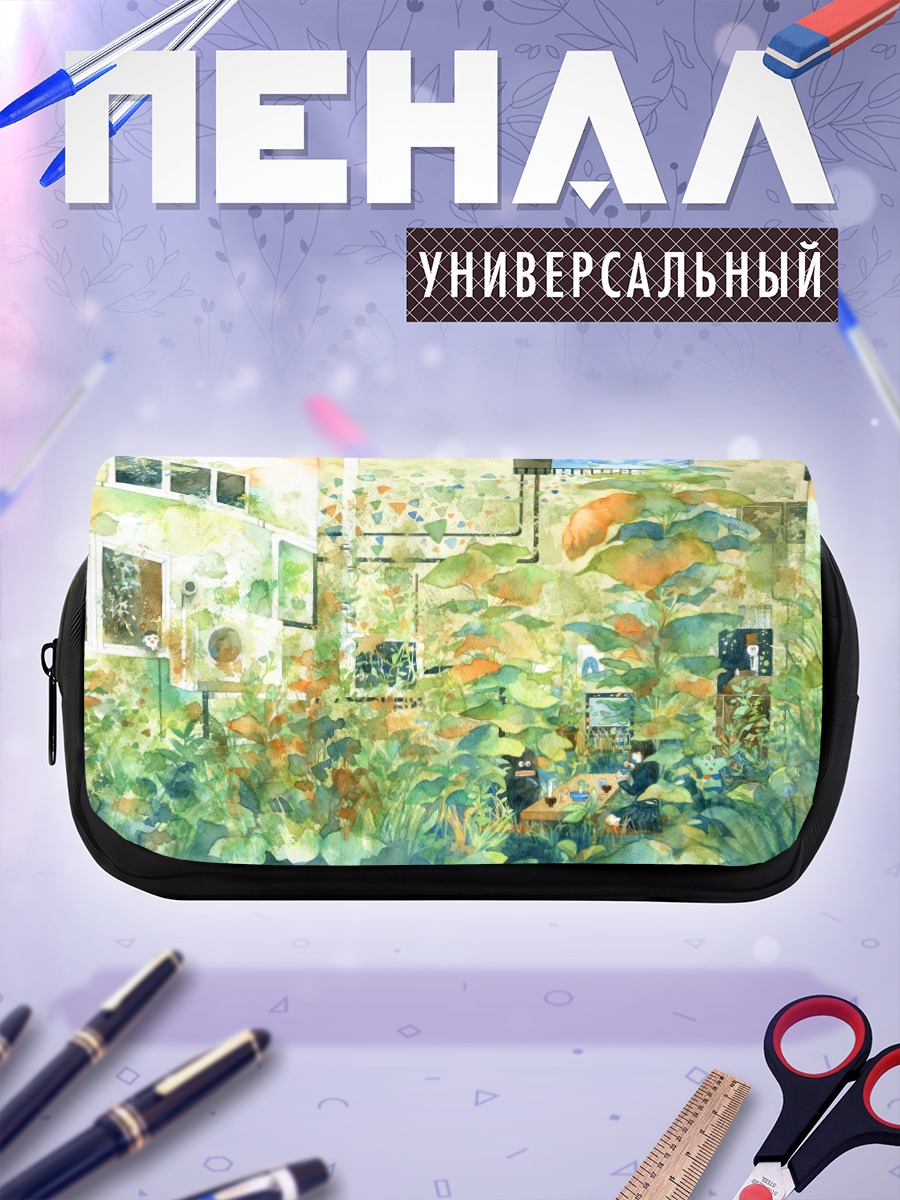 Пенал-косметичка Летний сад в городе