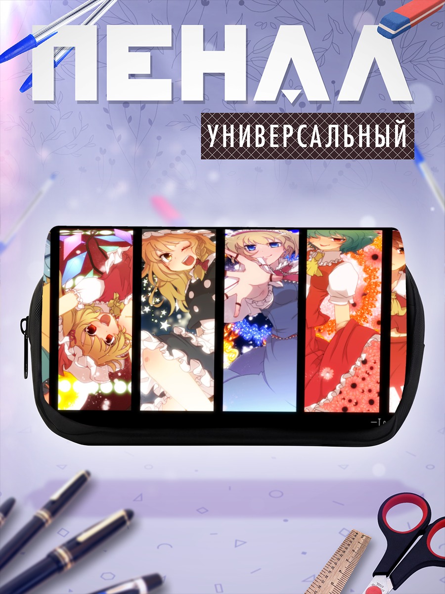 Пенал-косметичка Героини Touhou Project