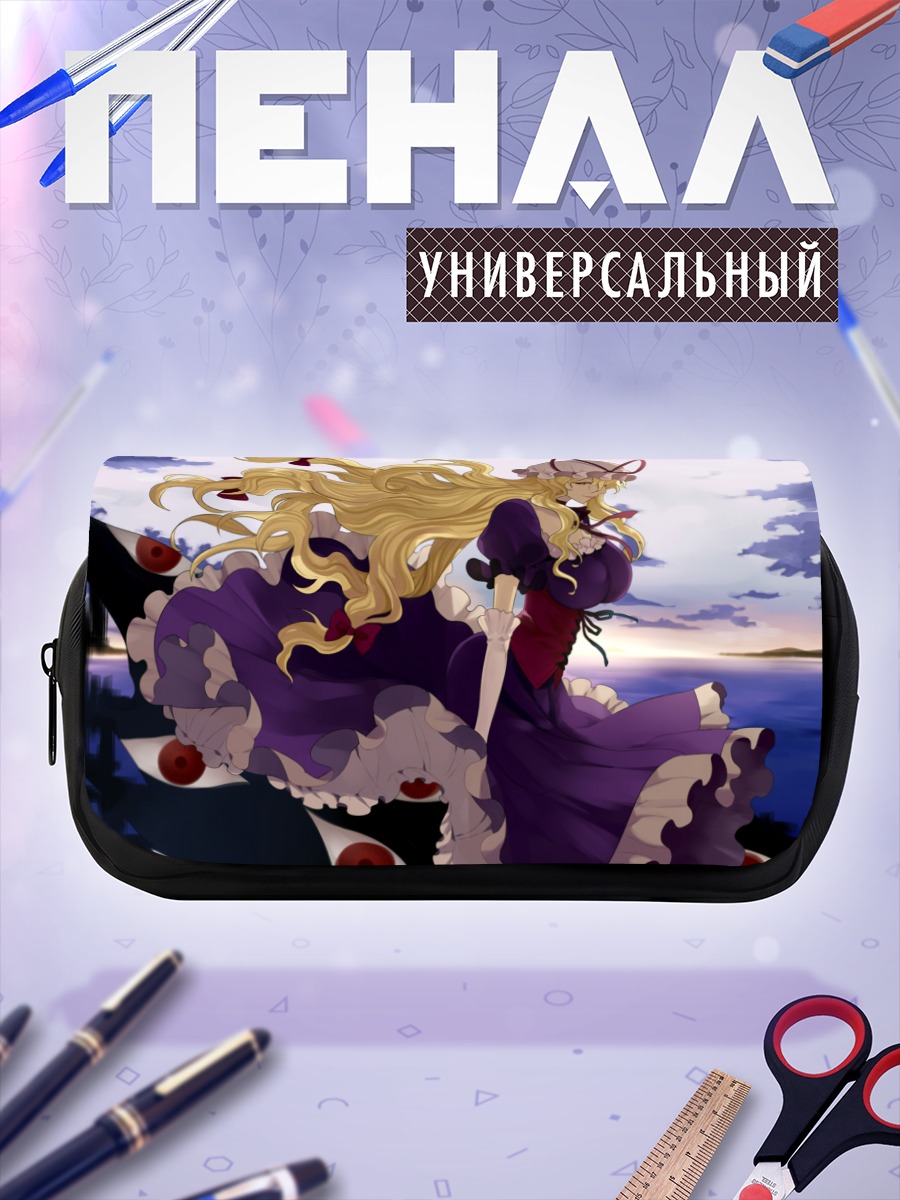 Пенал-косметичка Юкари Якумо в сумерках