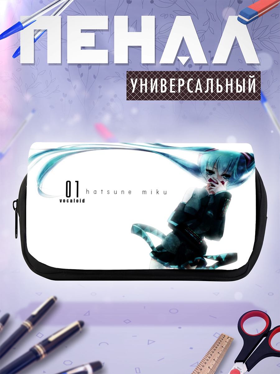 Пенал-косметичка Мику Хацунэ в голубом