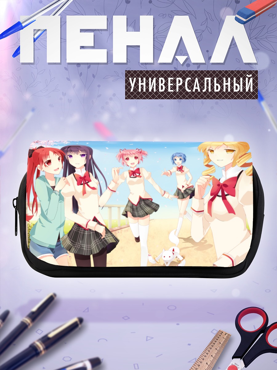 Пенал-косметичка Мадока Магика лето
