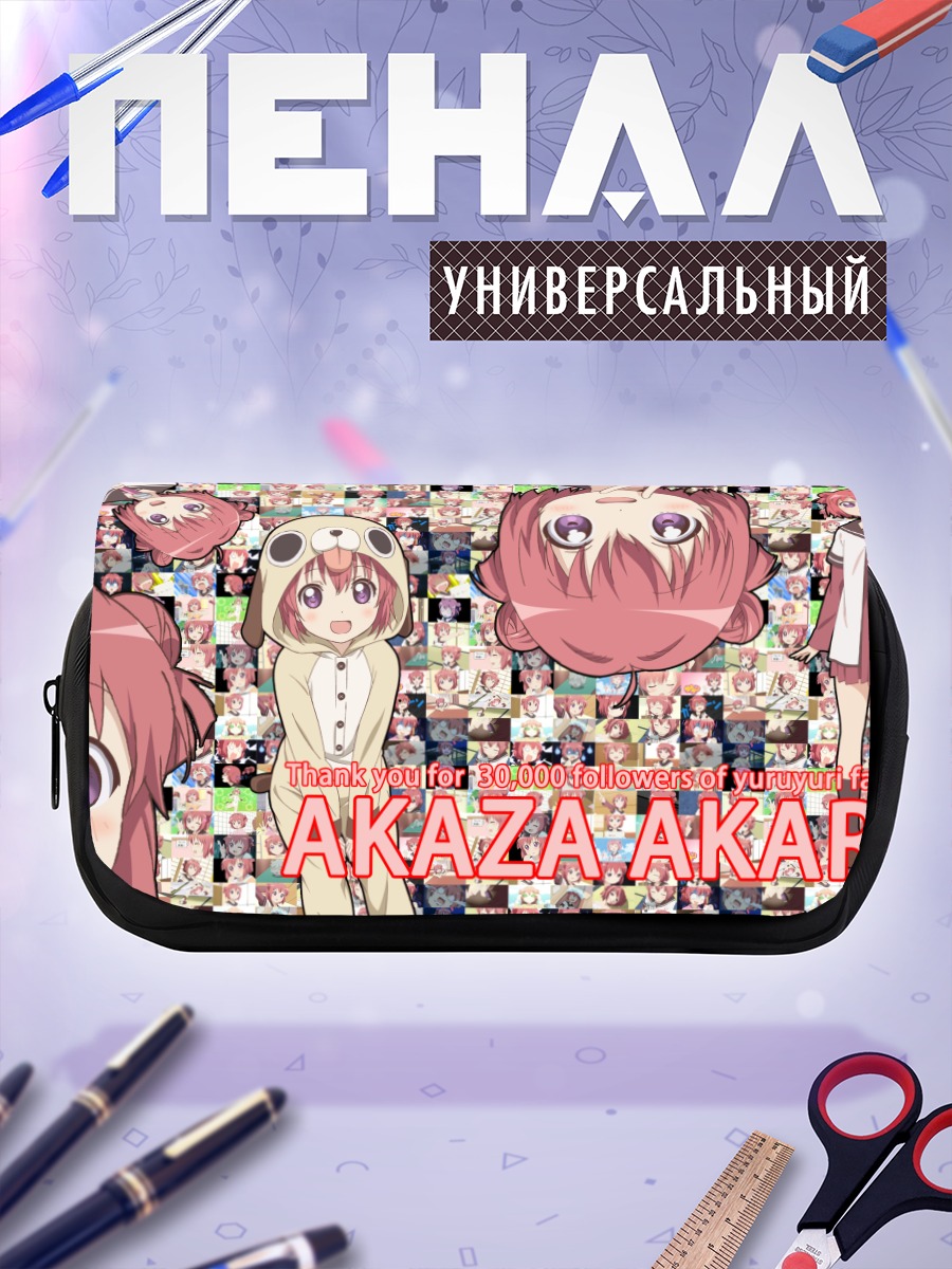 Пенал-косметичка Акари Акадза в коллаже