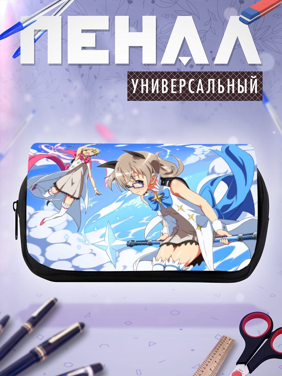 Пенал-косметичка Эйла Илматар Юутилайнен