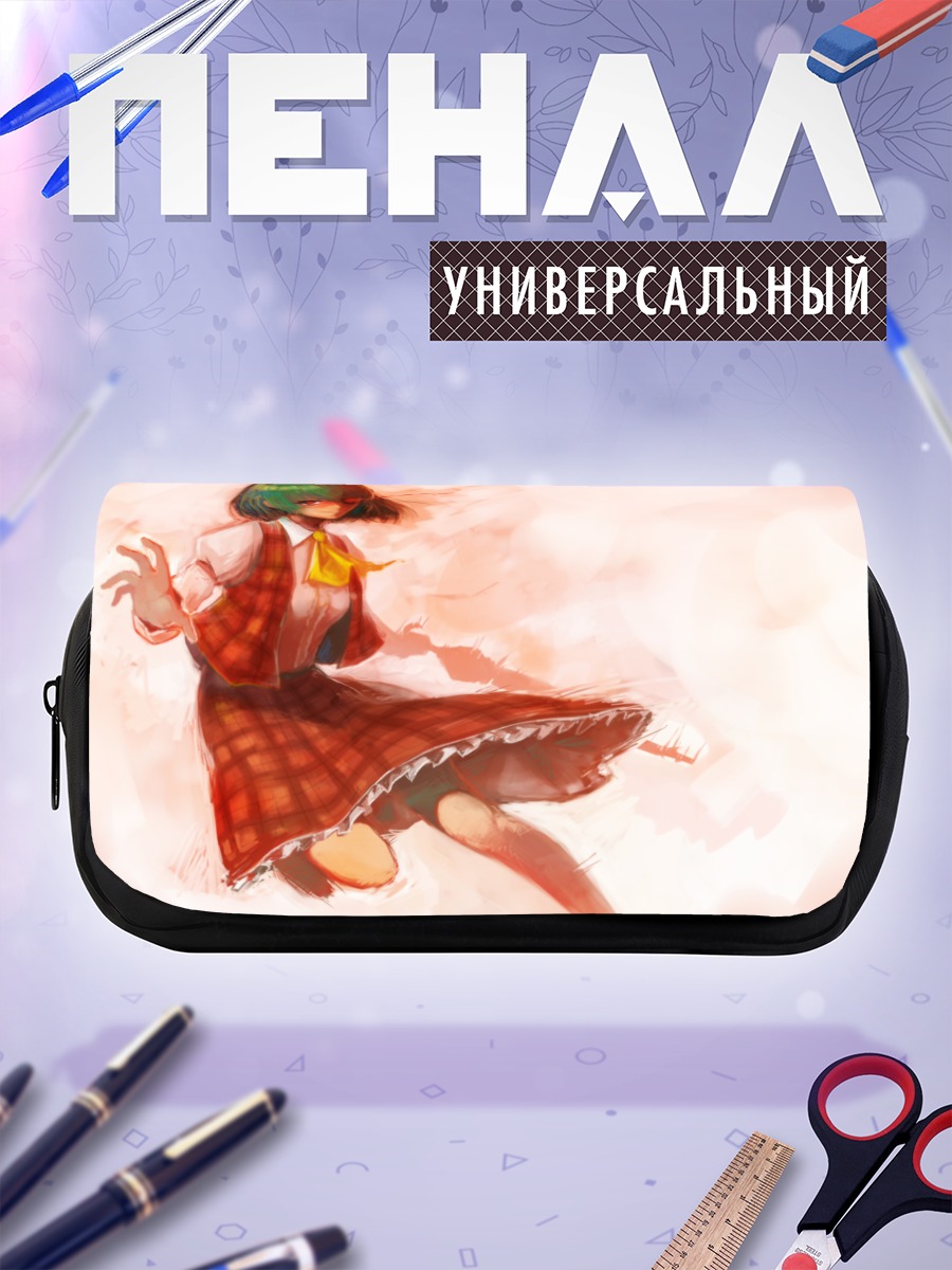 Пенал-косметичка Юка Казами в клетку