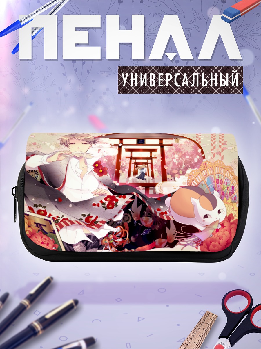 Пенал-косметичка Нацумэ Такаши и кошка