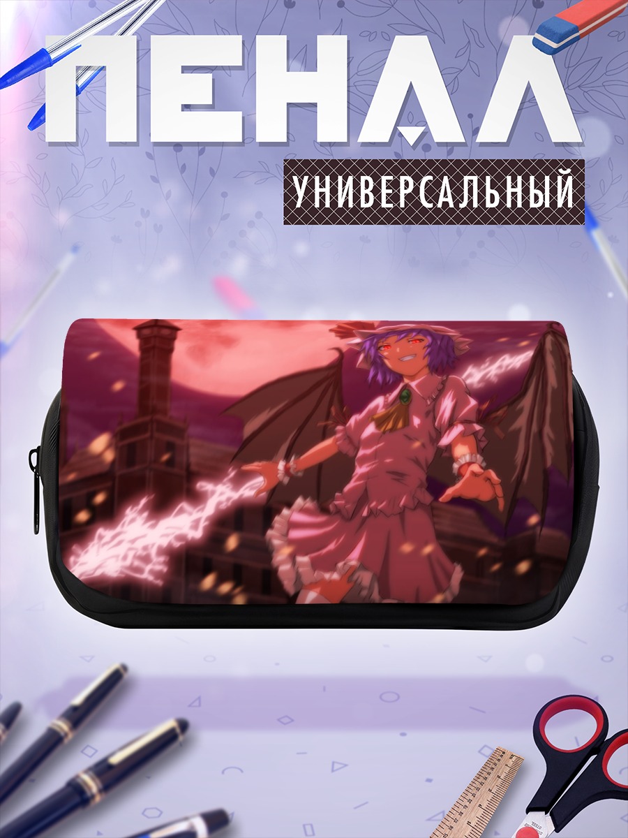 Пенал-косметичка Ремилия Скарлет в лунном свете