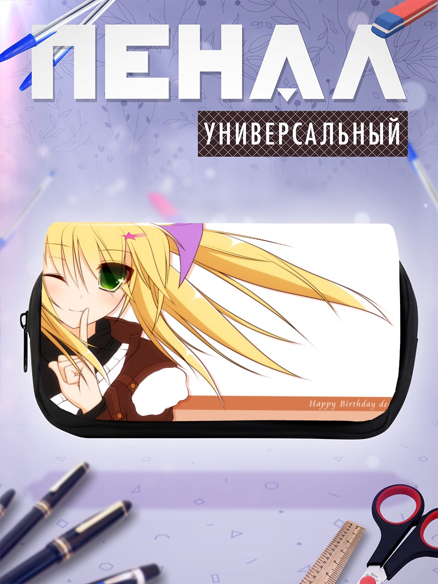 Пенал-косметичка Сена в задумчивости