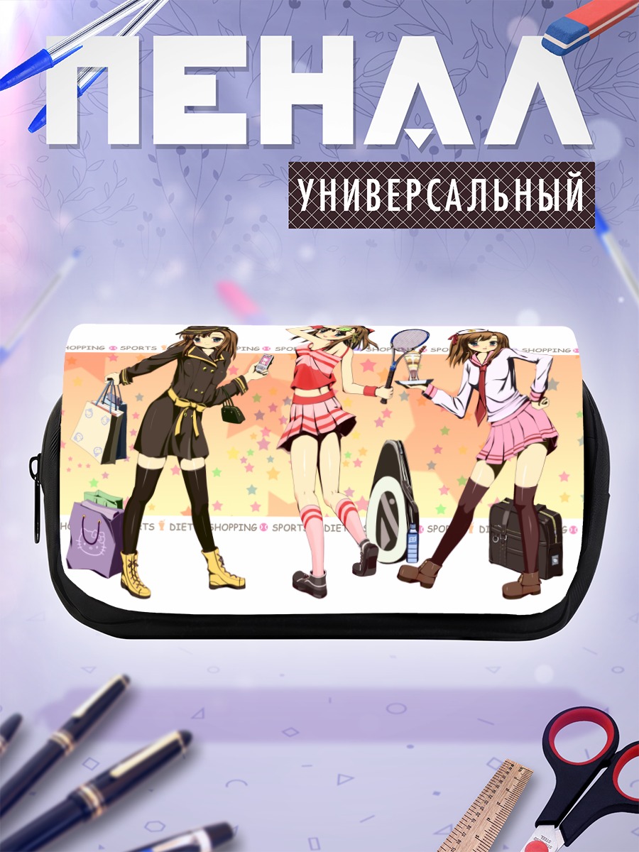 Пенал-косметичка Школьницы с покупками