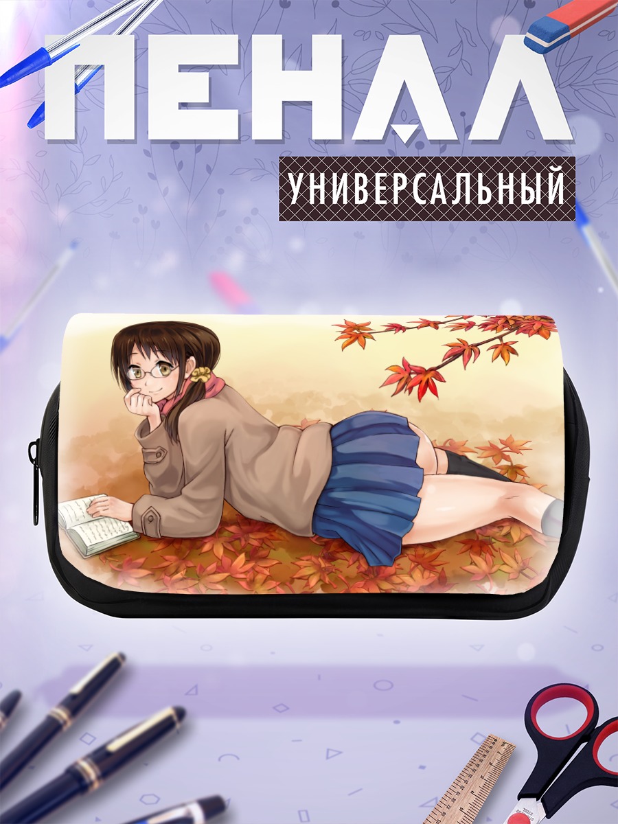 Пенал-косметичка Осень в школе
