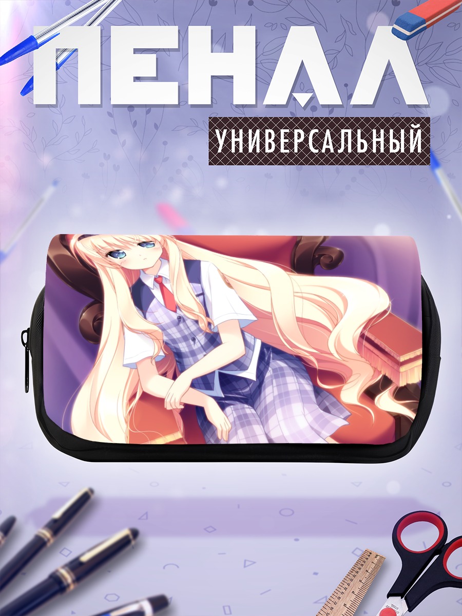 Пенал-косметичка Харука Руха в кресле