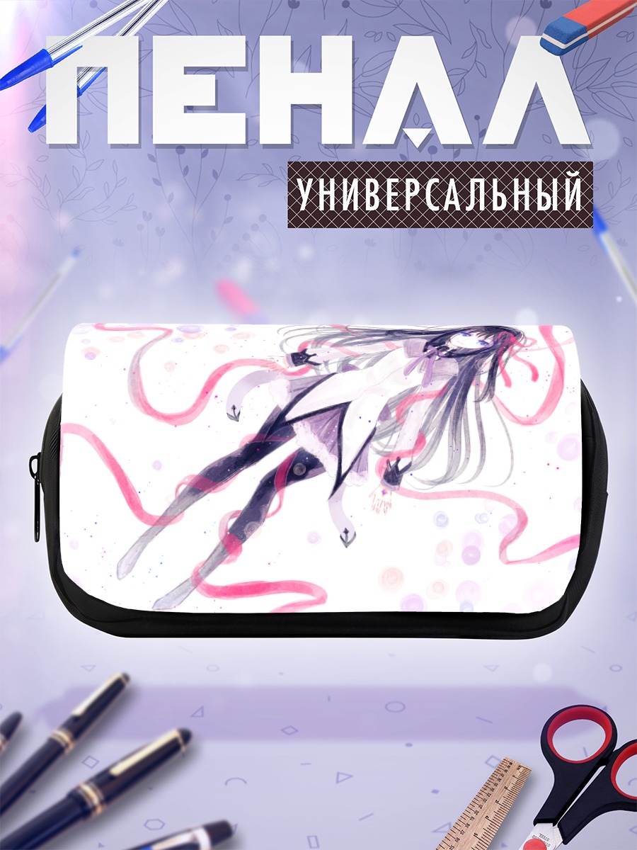 Пенал-косметичка Акеми Хомура в лентах