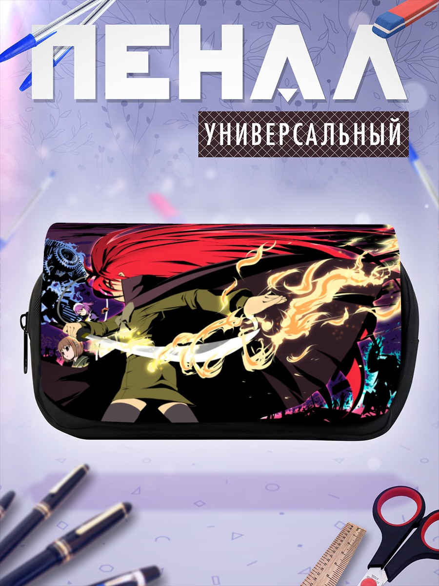 Пенал-косметичка Шана в пламени