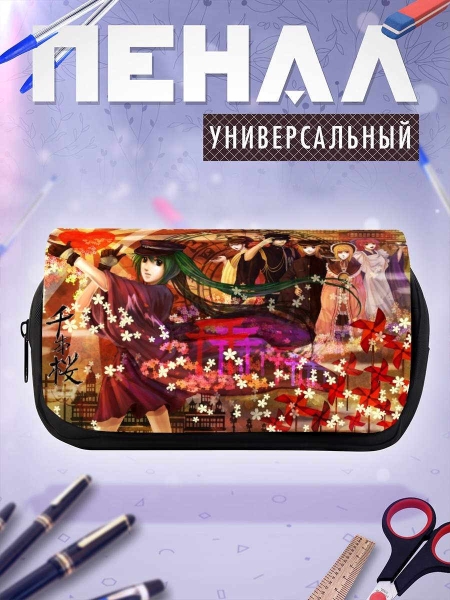 Пенал-косметичка Мику Хацунэ и Вокалоиды