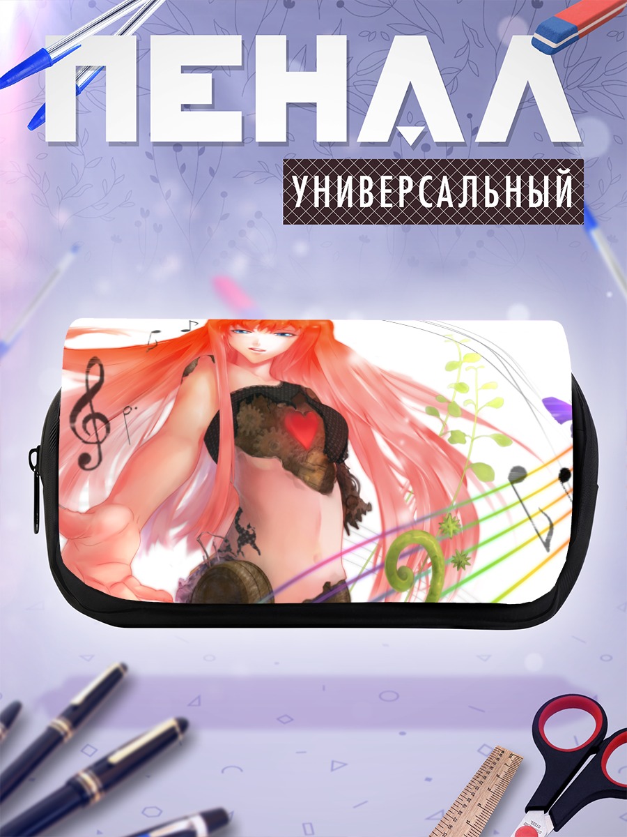 Пенал-косметичка Мегурин Лука с нотами