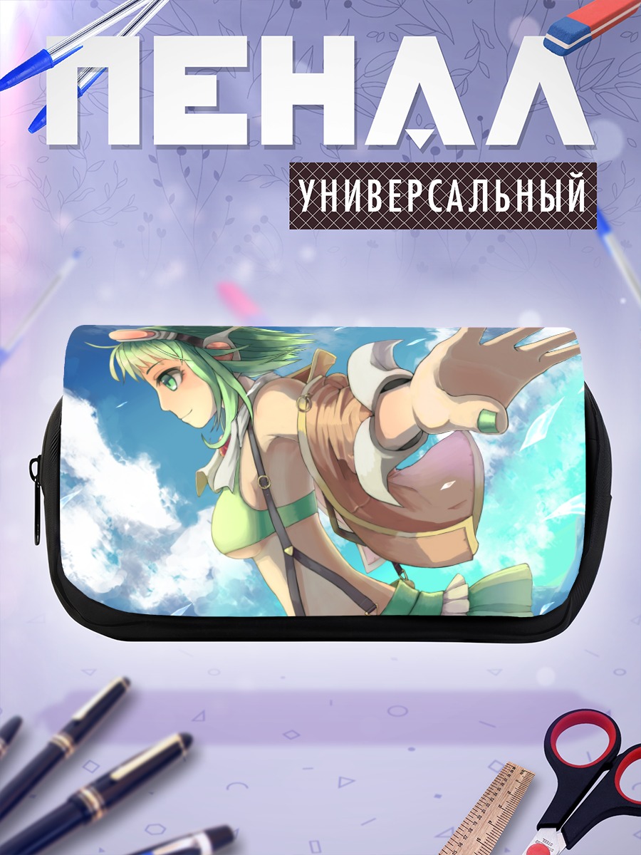 Пенал-косметичка Гуми в небе