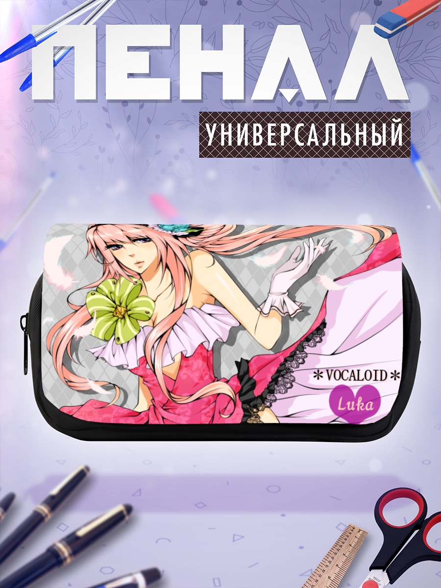 Пенал-косметичка Лука Мегурин в розовом