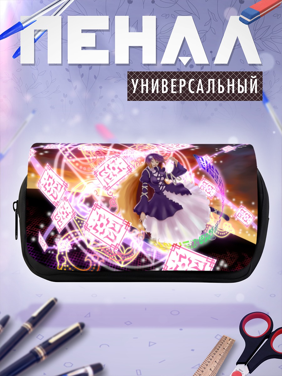 Пенал-косметичка Бякурен Хидзири в талисманах