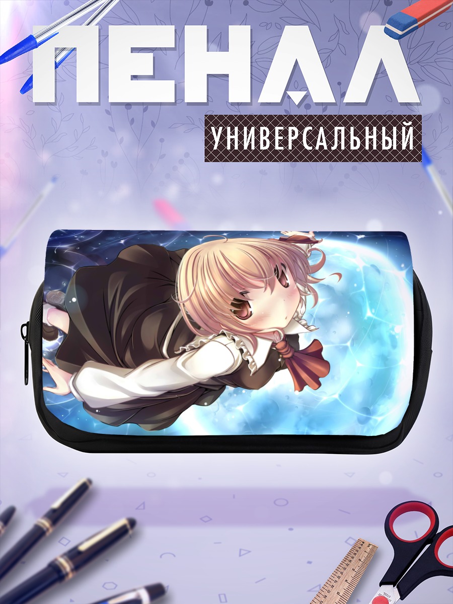 Пенал-косметичка Румия в космосе
