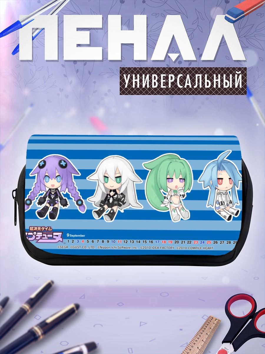 Пенал-косметичка Нептун и подруги