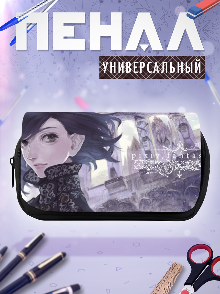 Пенал-косметичка Пиксив Фантазия в замке