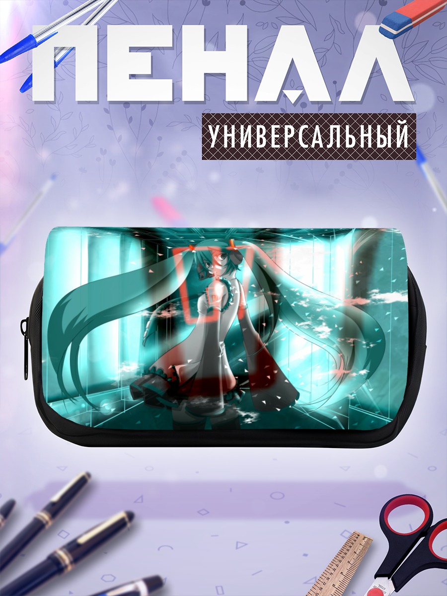 Пенал-косметичка Мику Хацунэ в киберпространстве