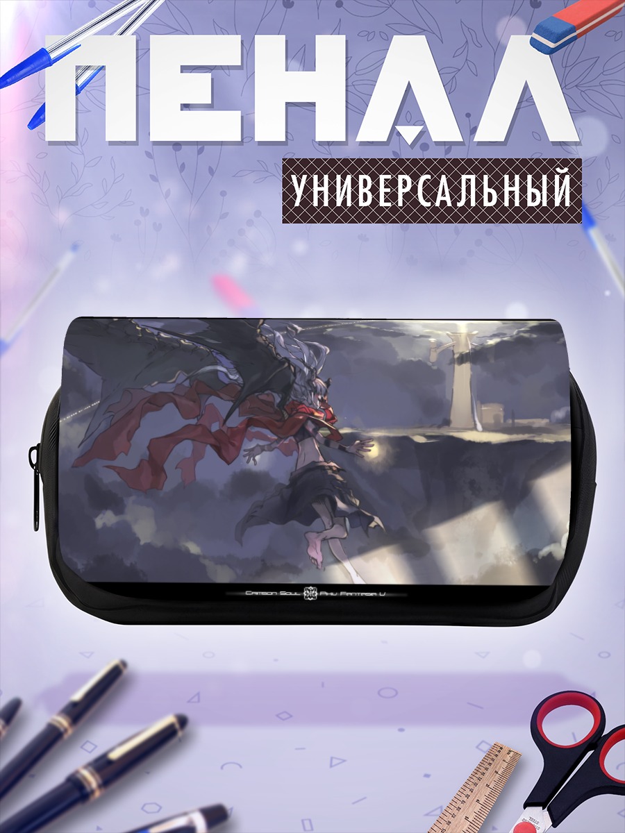 Пенал-косметичка Pixiv Fantasia в небесах