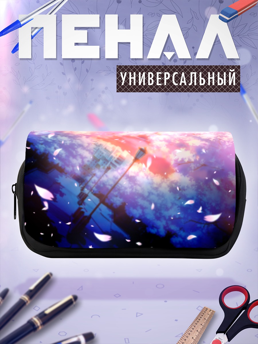 Пенал-косметичка Цветение Сакуры