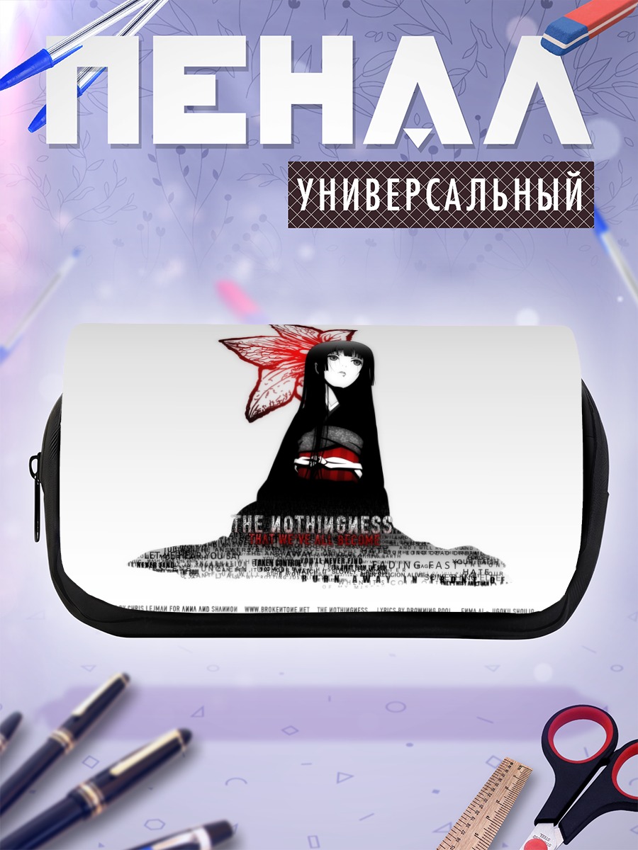Пенал-косметичка Эмма Ай в кимоно