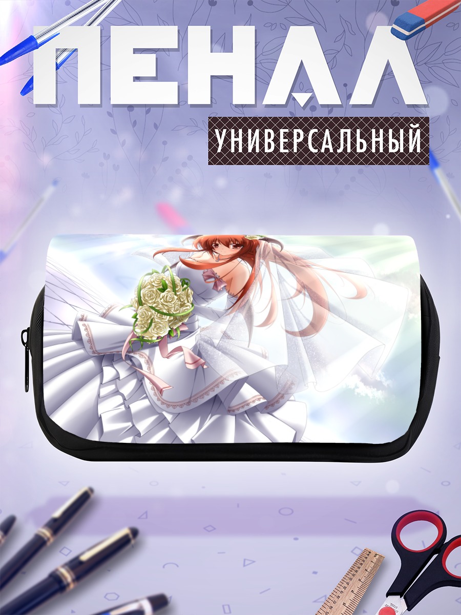 Пенал-косметичка Коакума в платье невесты