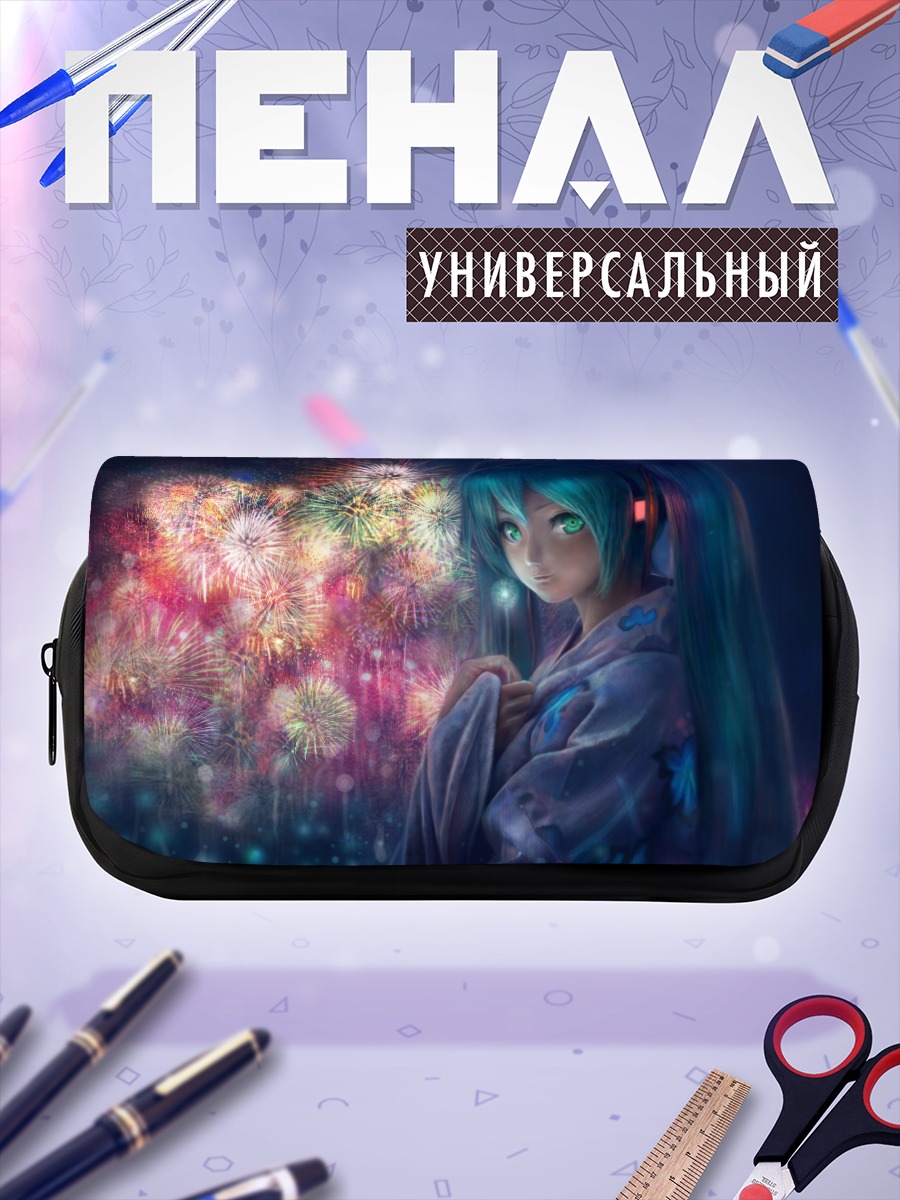 Пенал-косметичка Мику Хацунэ и фейерверки