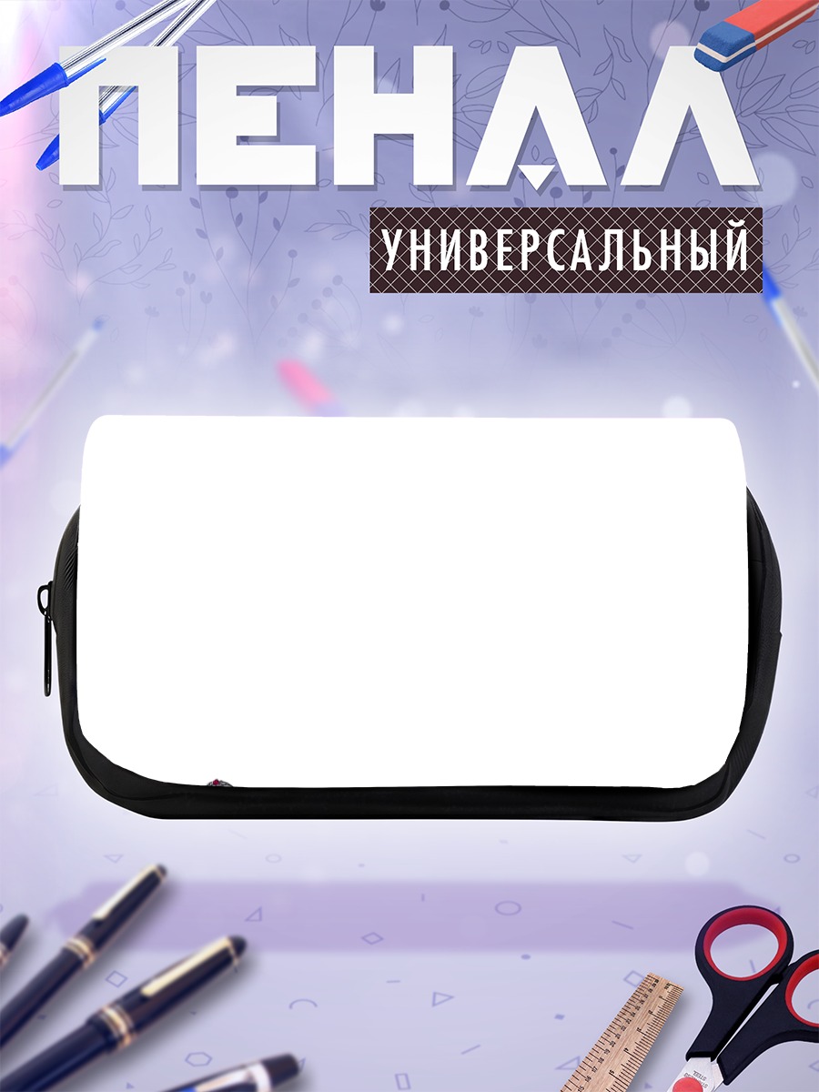Пенал-косметичка Суигинто в кружевах