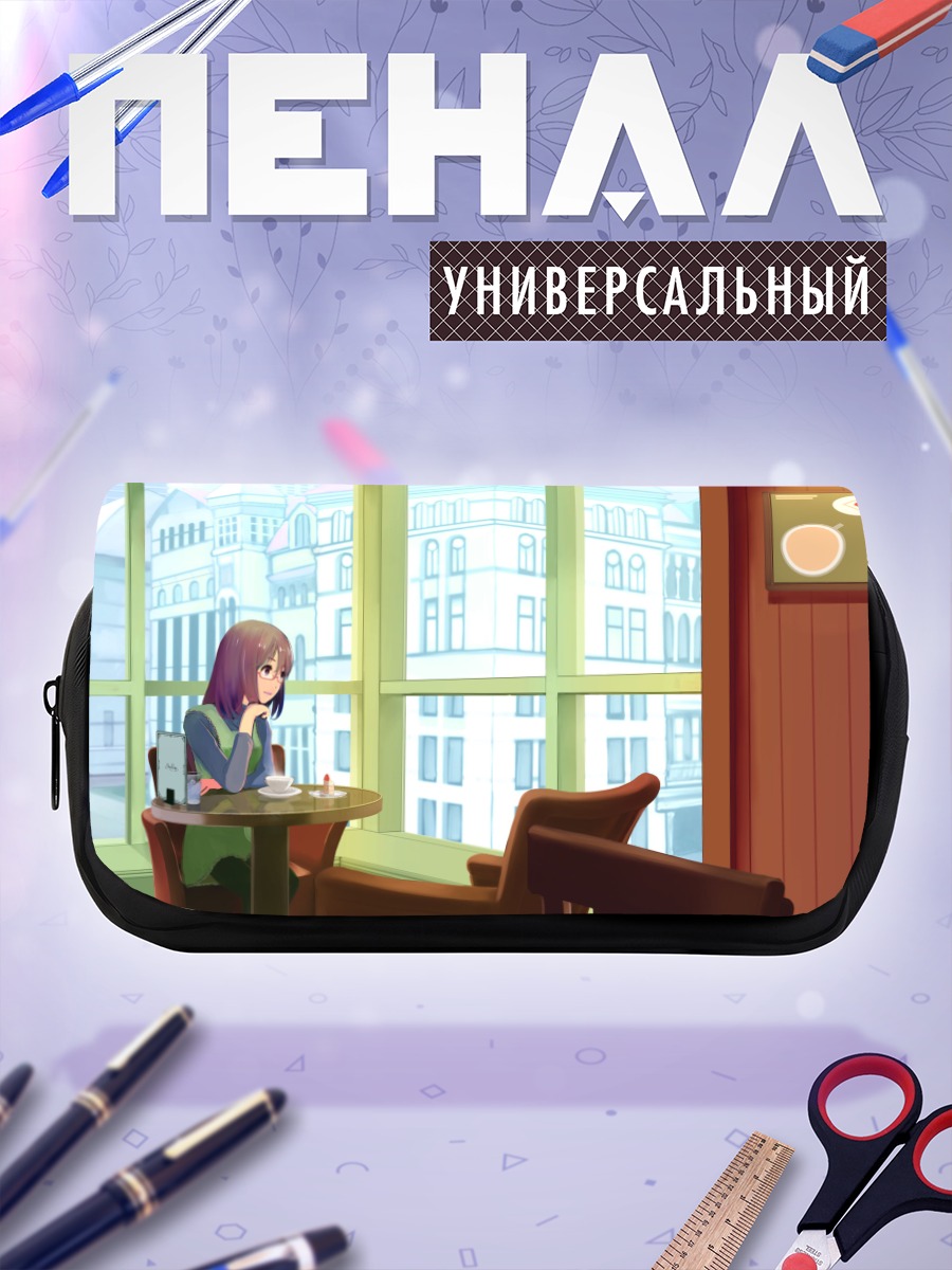 Пенал-косметичка Девушка в кафе