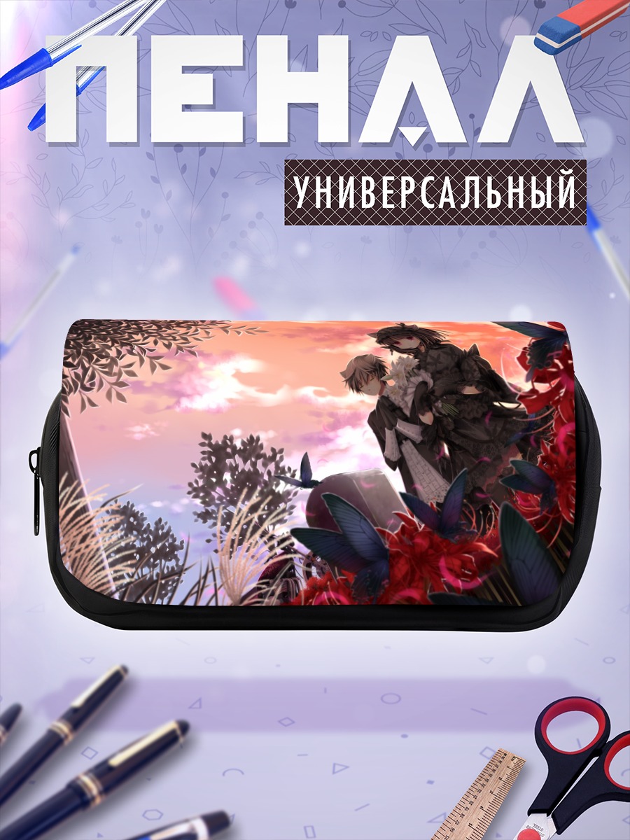 Пенал-косметичка Хаято Канзаки в цветах