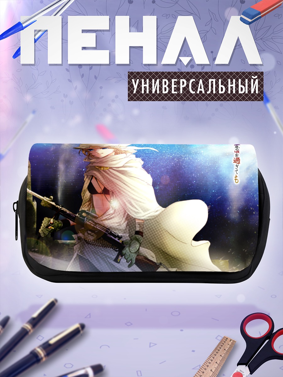Пенал-косметичка Рин Кагамин в белом