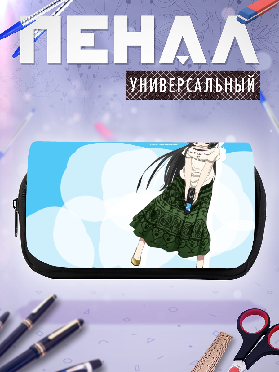 Пенал-косметичка Мио Акияма в юбке