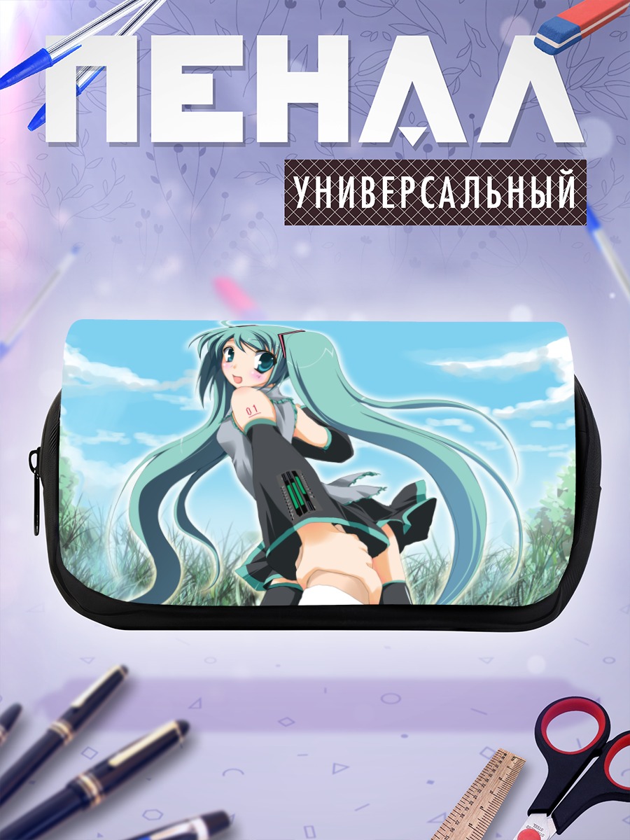 Пенал-косметичка Мику Хацунэ на лугу