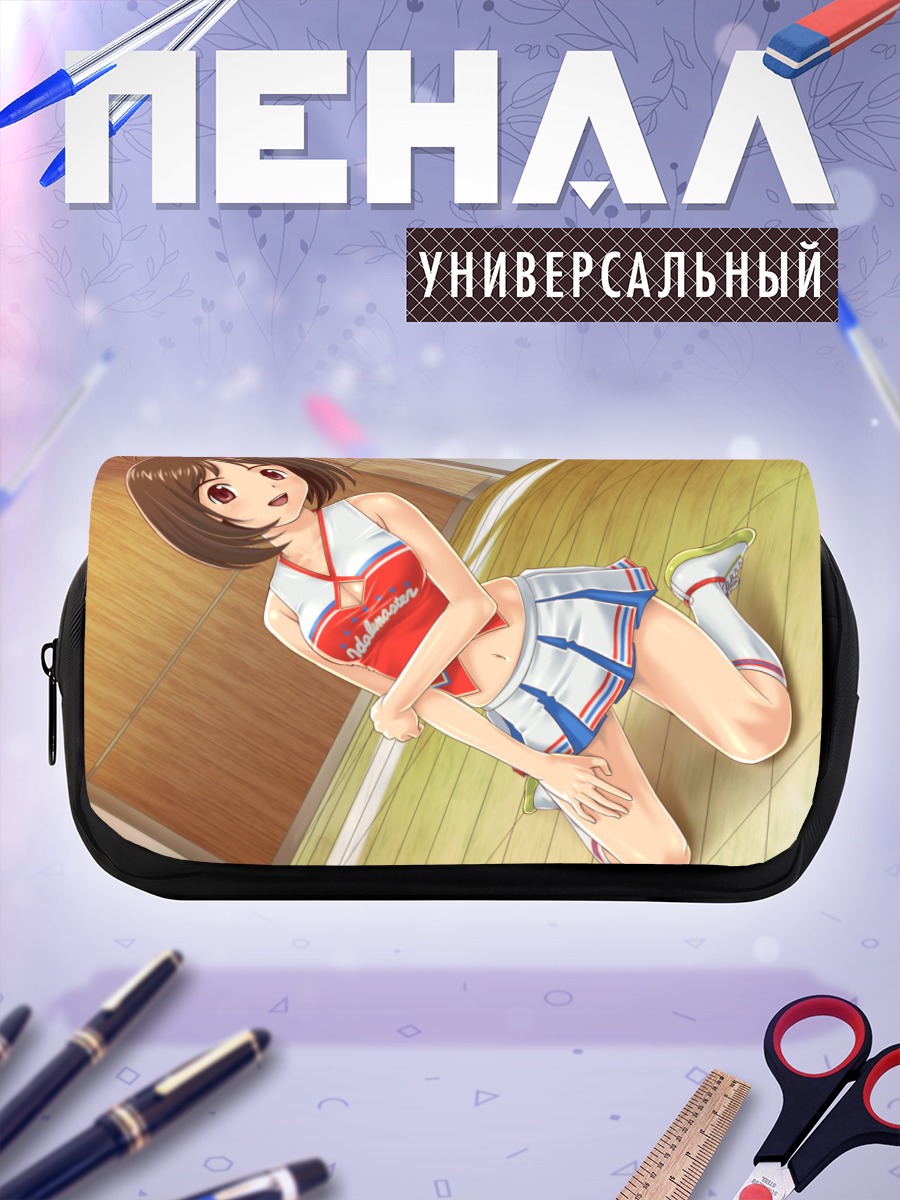 Пенал-косметичка Ай Хидака в форме