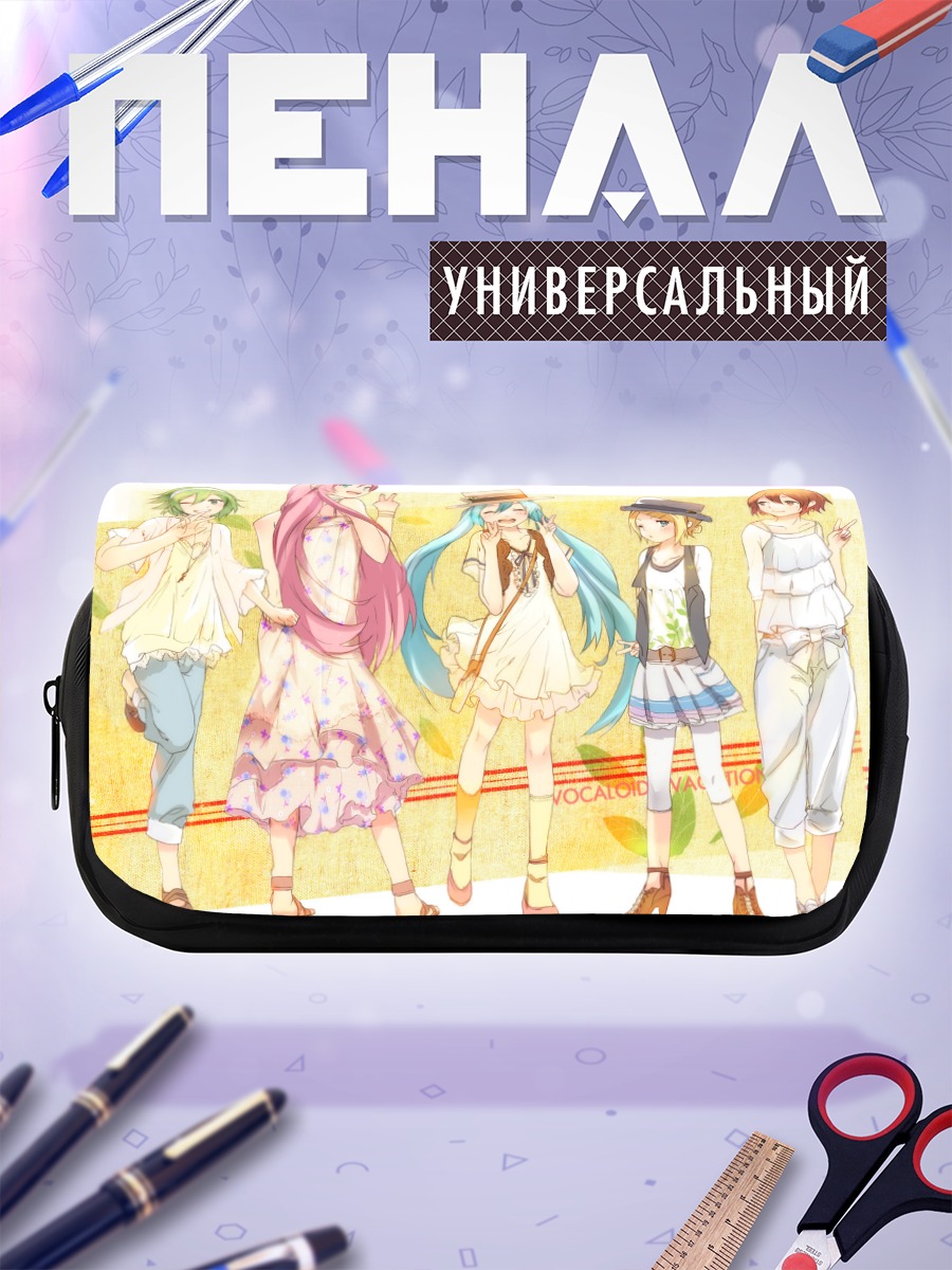 Пенал-косметичка Мику Хацунэ и Вокалоиды