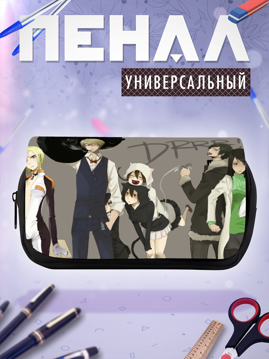 Пенал-косметичка Шизуо Хэйвадзима и компания