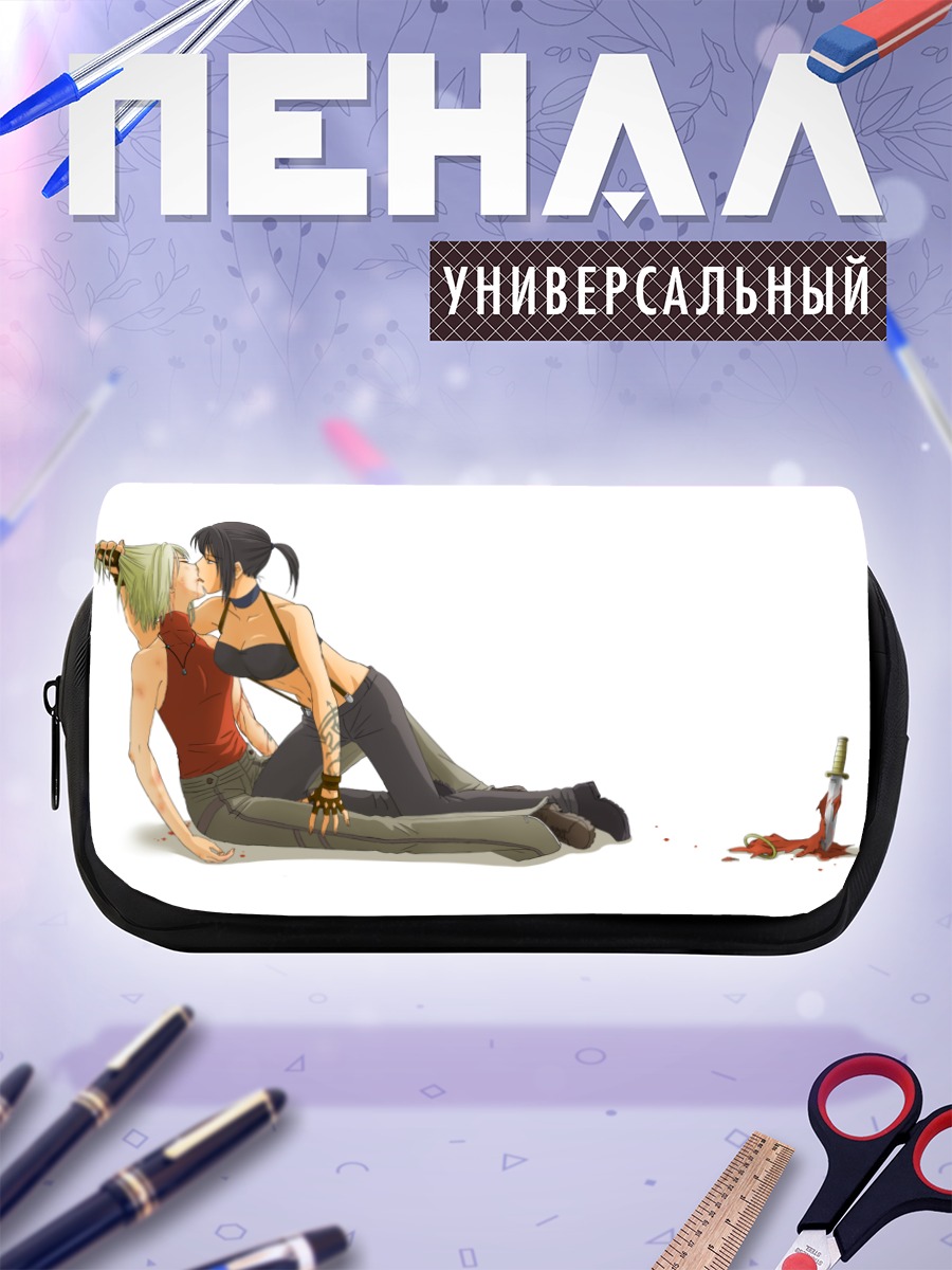 Пенал-косметичка Канаан и Альфард