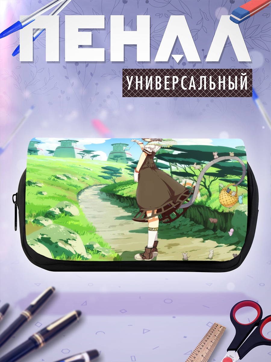 Пенал-косметичка Назрин на лугу