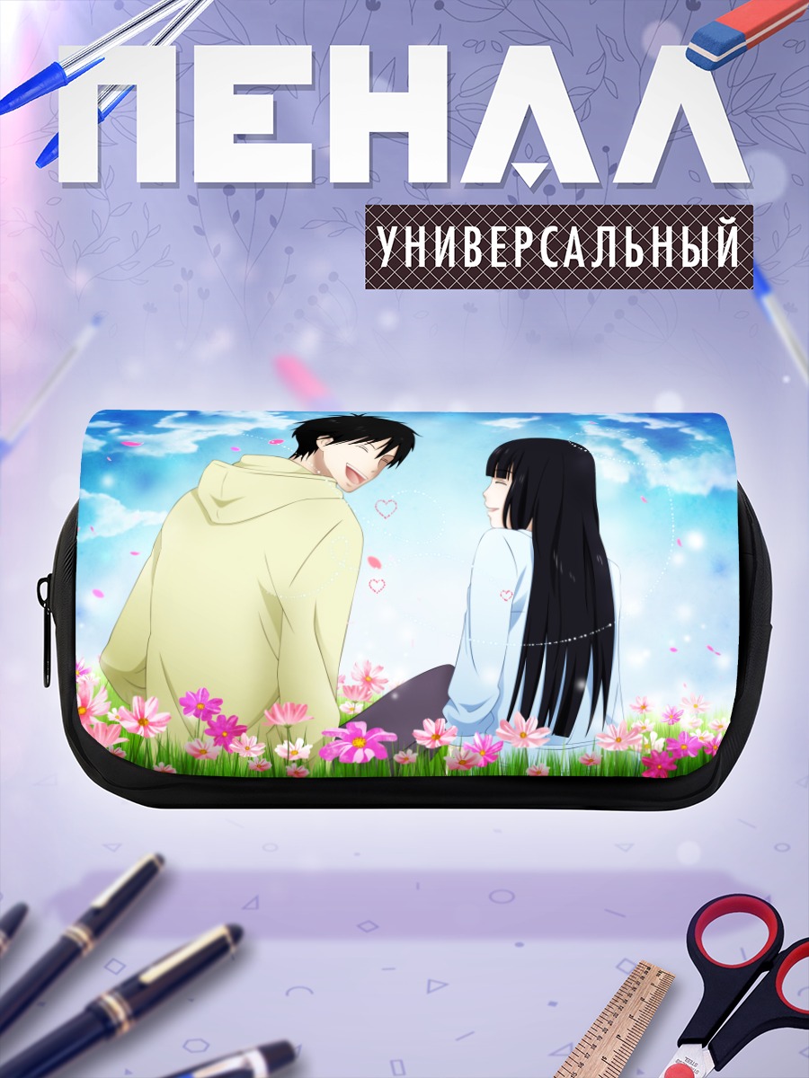 Пенал-косметичка Савако и Шота