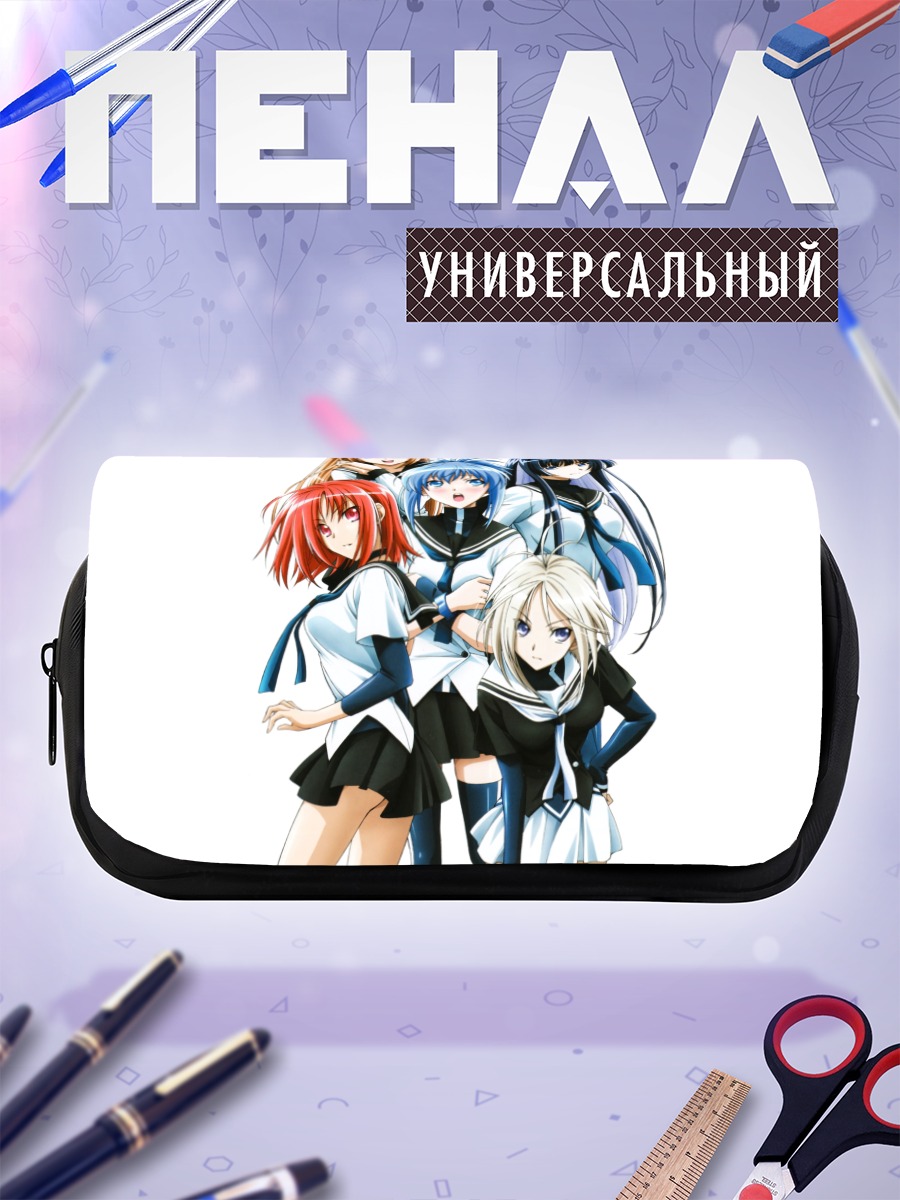 Пенал-косметичка Девушки из Kampfer