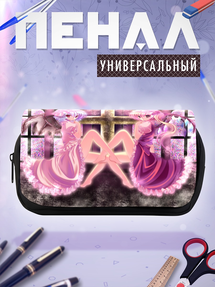 Пенал-косметичка Фландре и Ремилия Скарлет