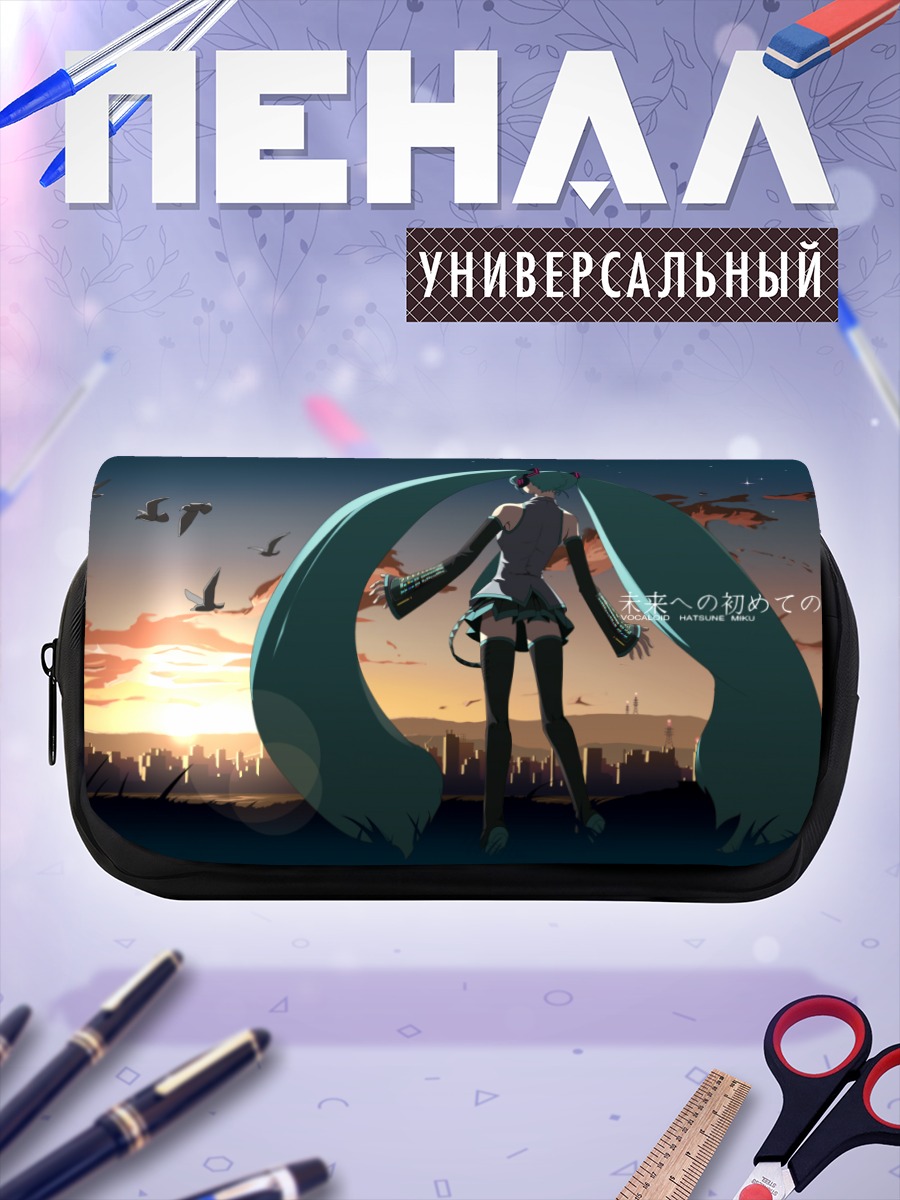 Пенал-косметичка Мику Хацунэ на закате