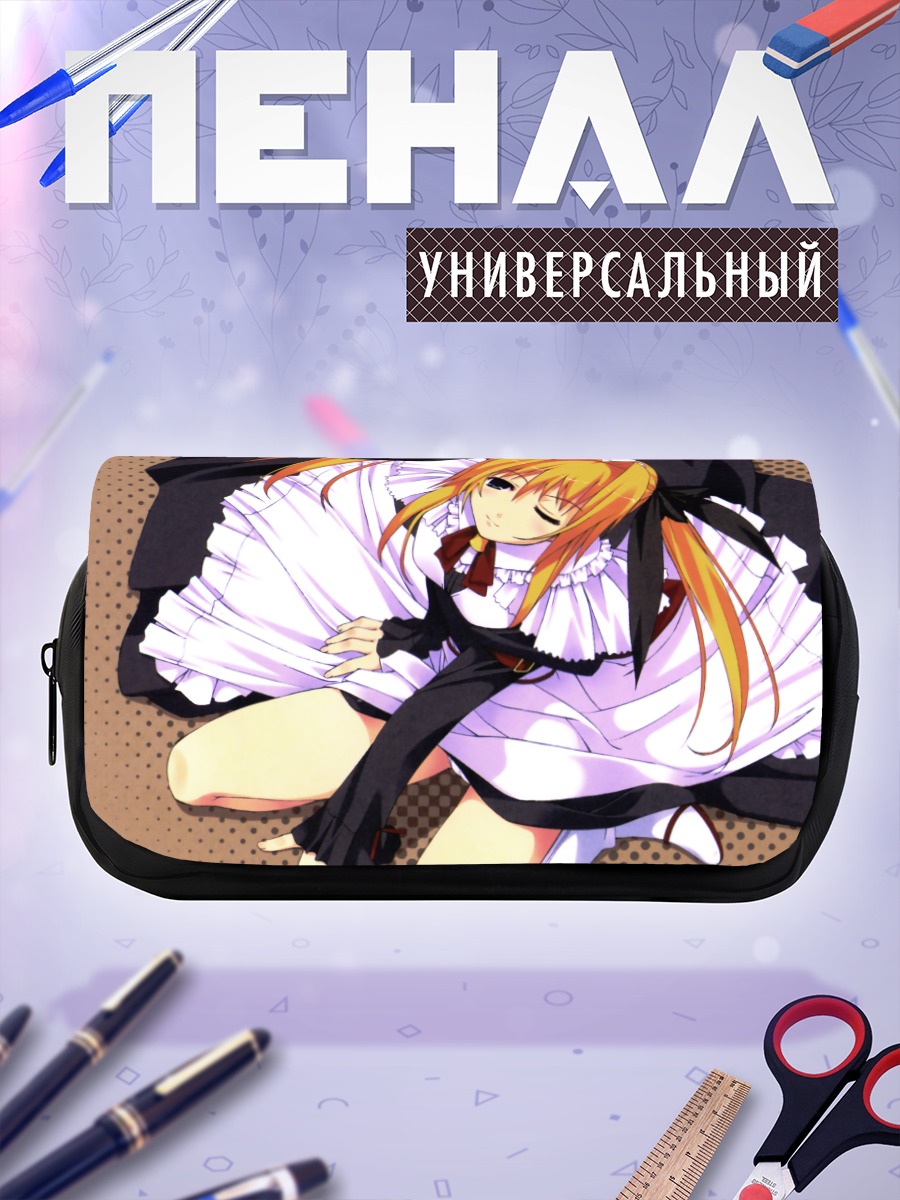 Пенал-косметичка Горничная в покое